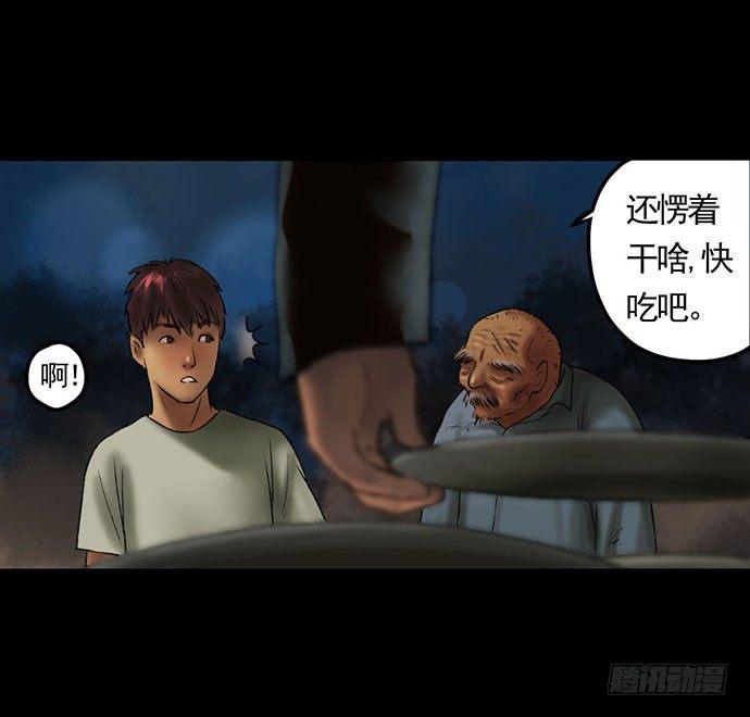 猴戏-270