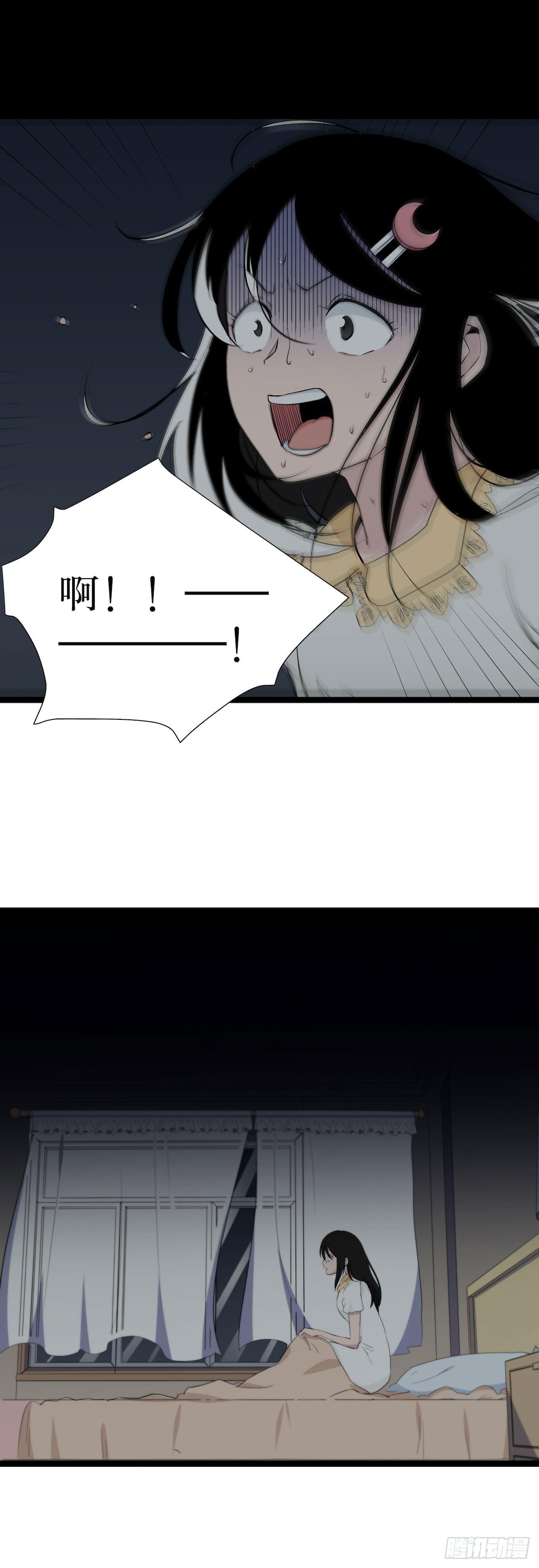 镜子中的姐姐-26