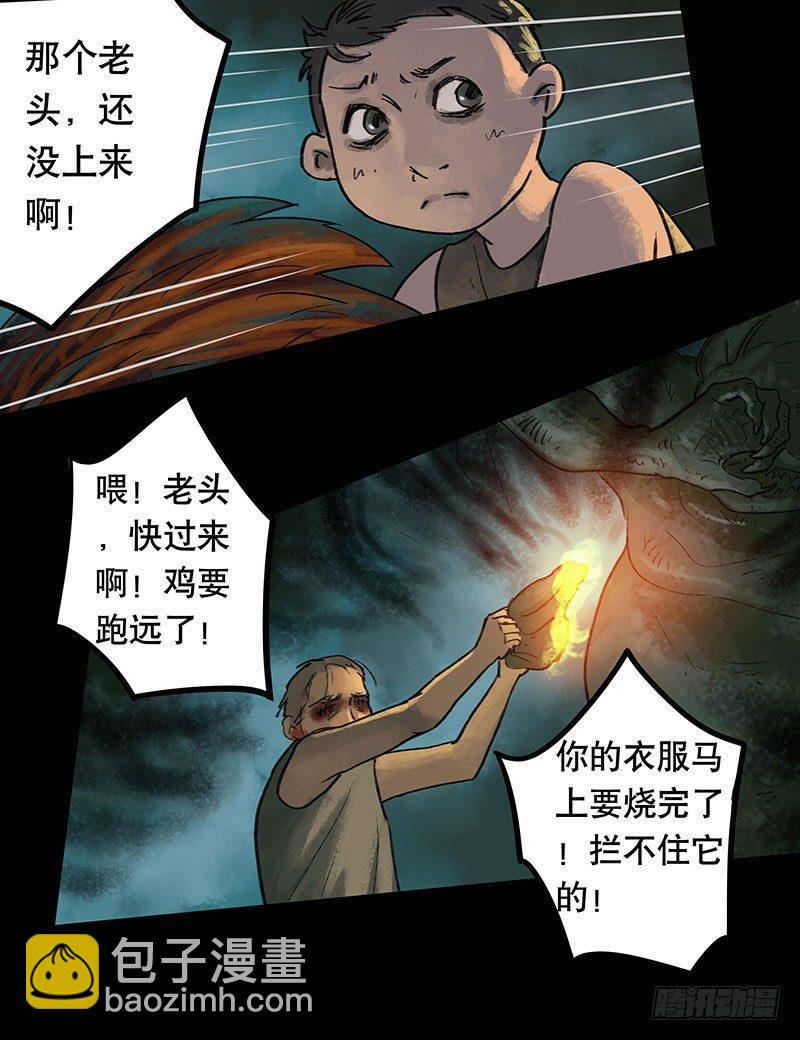 回路-下65
