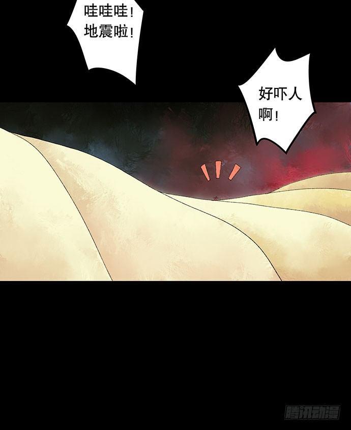 奶昔-上83