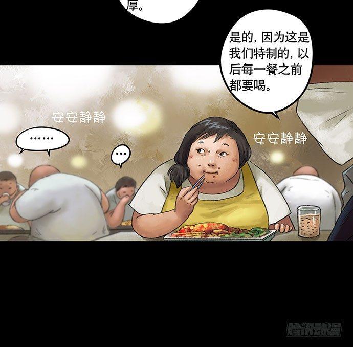 奶昔-上51