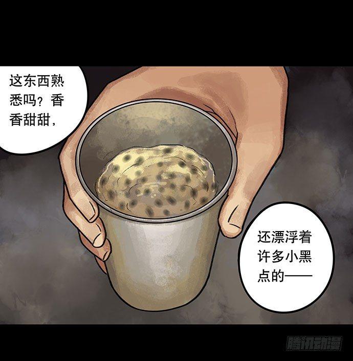 奶昔-下101