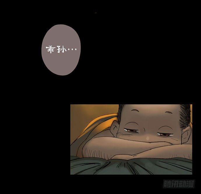 柩室-上40