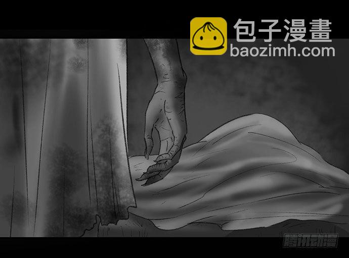 诡片-4115