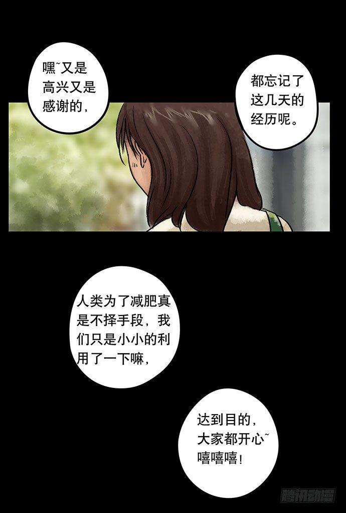 奶昔-下122