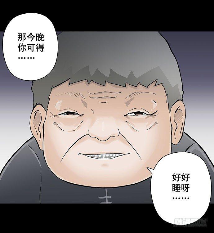出租屋-下15