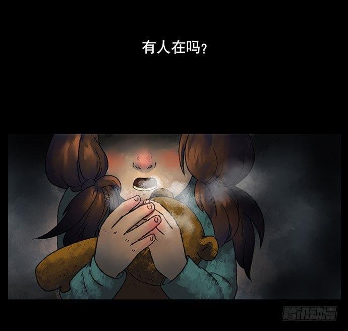 捉迷藏-中2