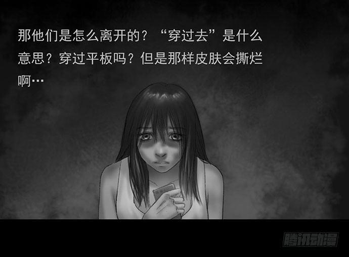 诡片-461