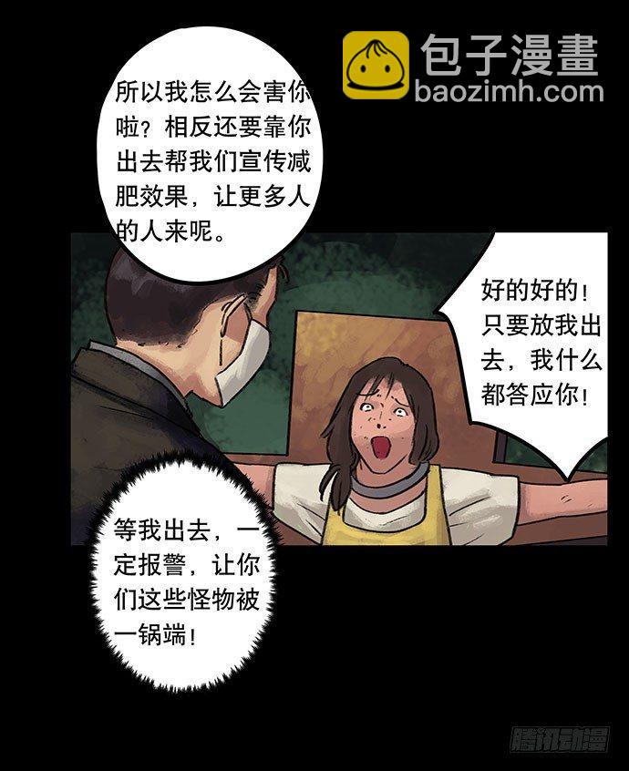 奶昔-下107