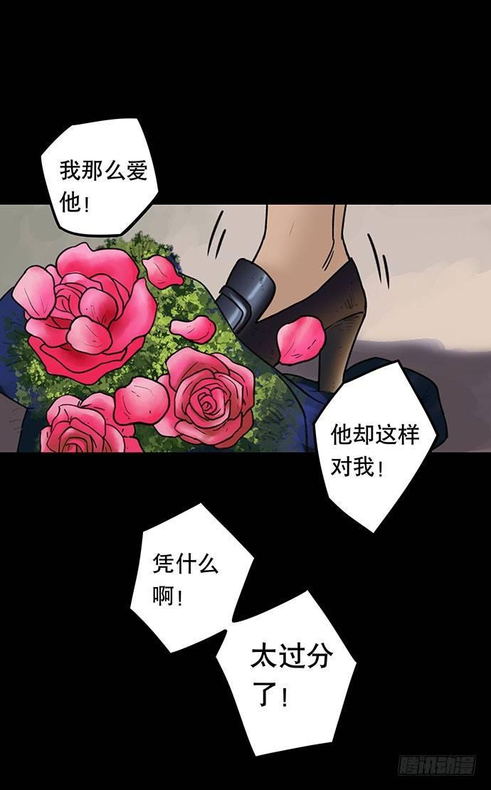 花-118