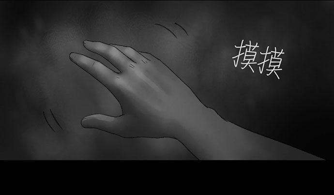 诡片-142