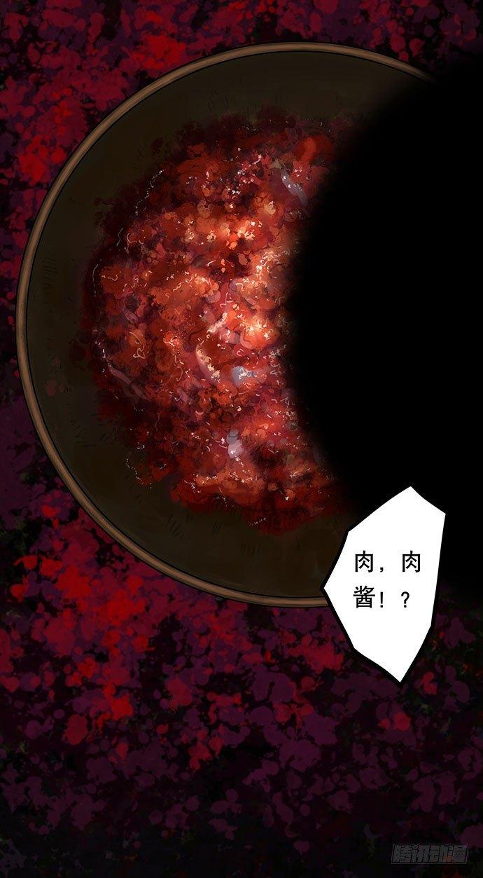 夜路-253