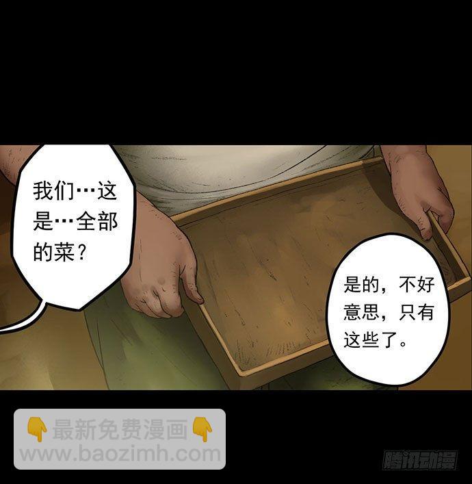 猴戏-214