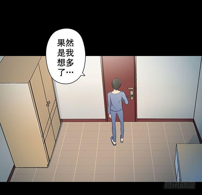 出租屋-上59