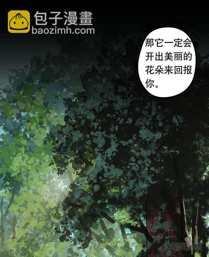 花-130