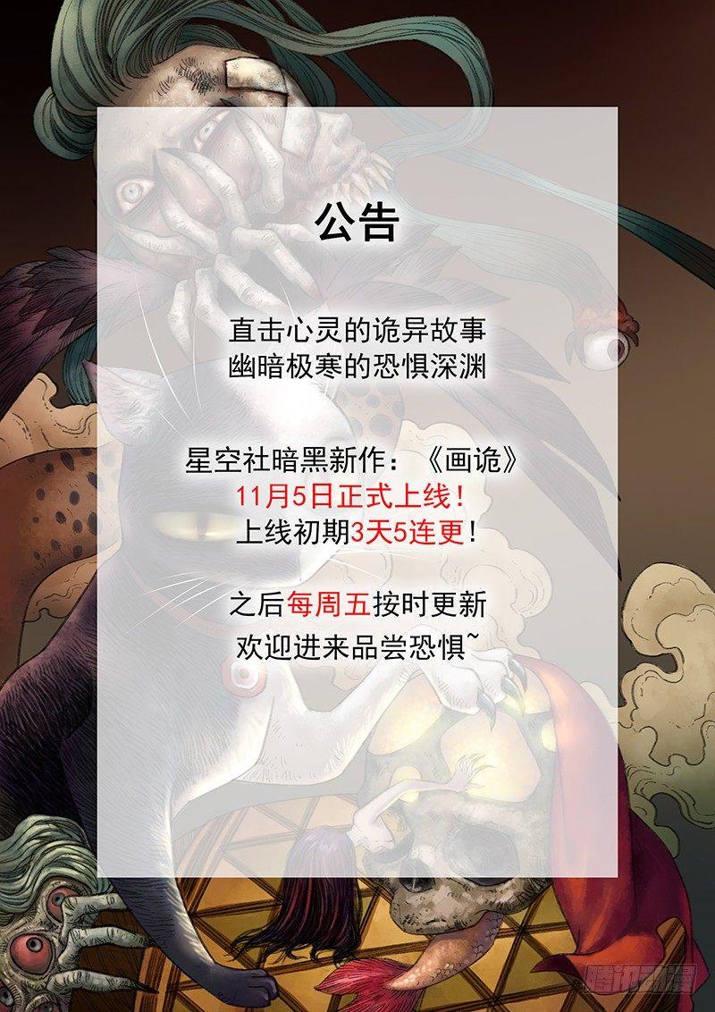 公告0