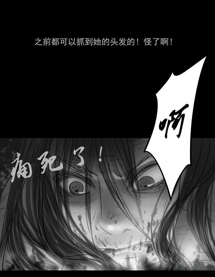 诡片-4159