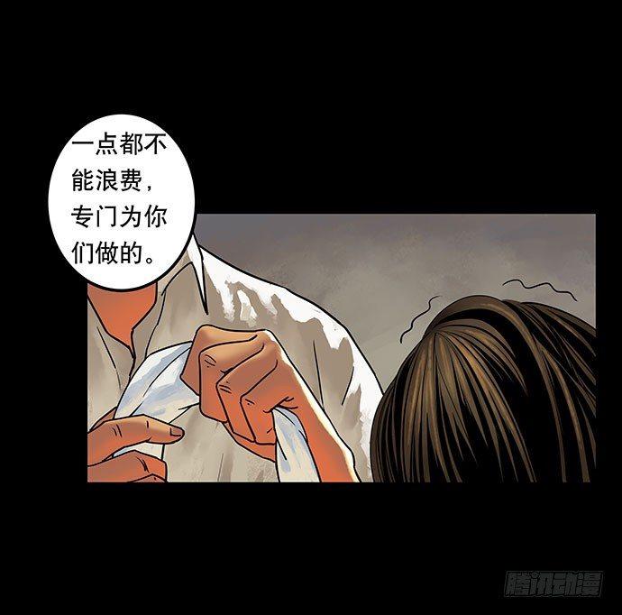 邻居-上22