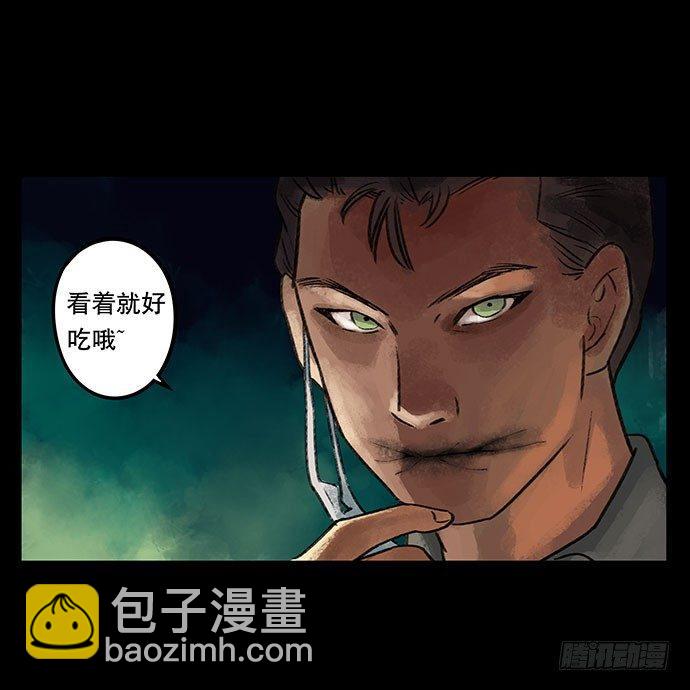 奶昔-下85