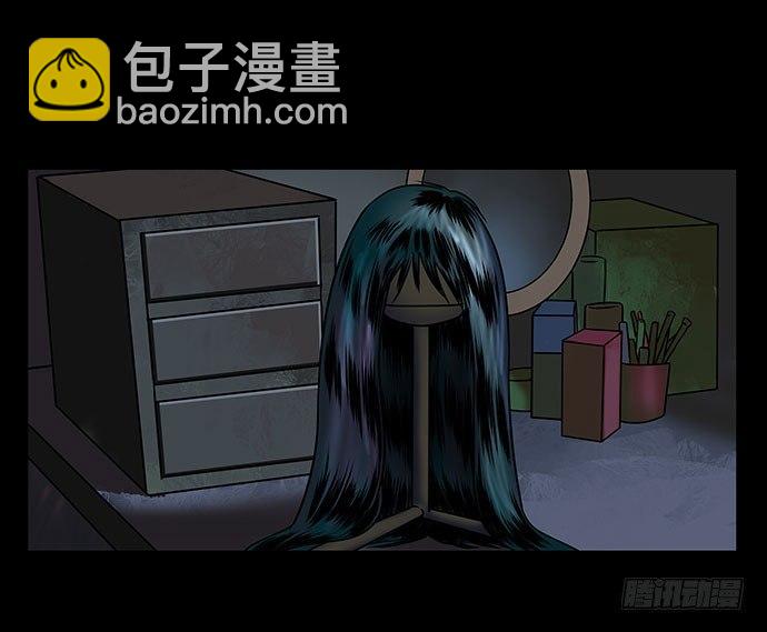假发-下9