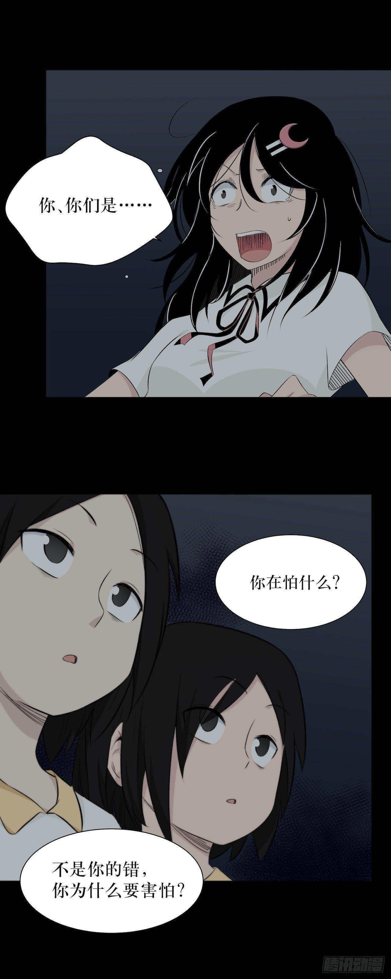 镜子中的姐姐-248