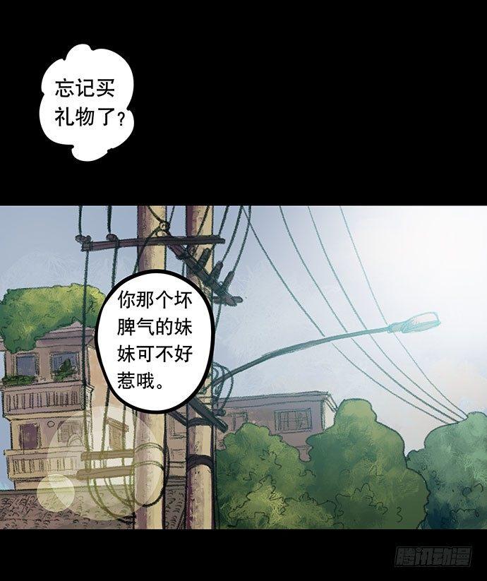 捉迷藏-上21