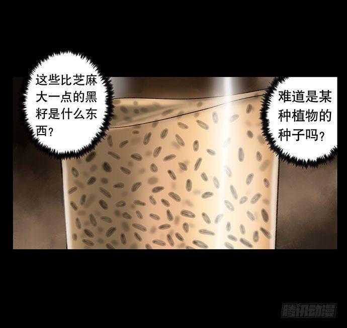 奶昔-上33