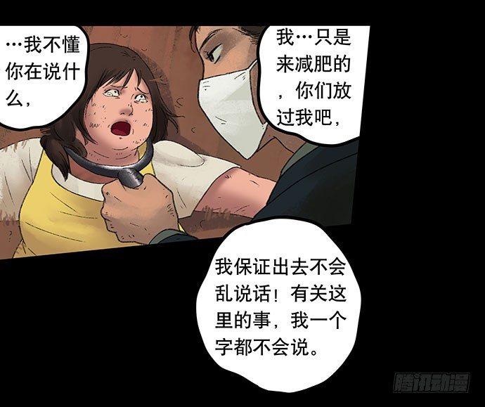 奶昔-下20