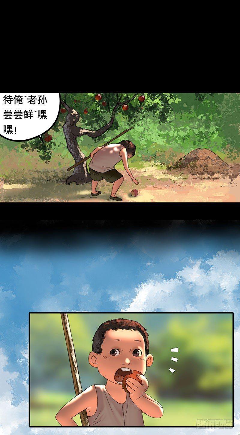 回路-上7
