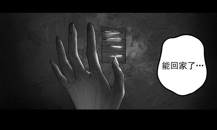 诡片-4149