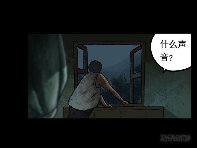 半片猪-下15