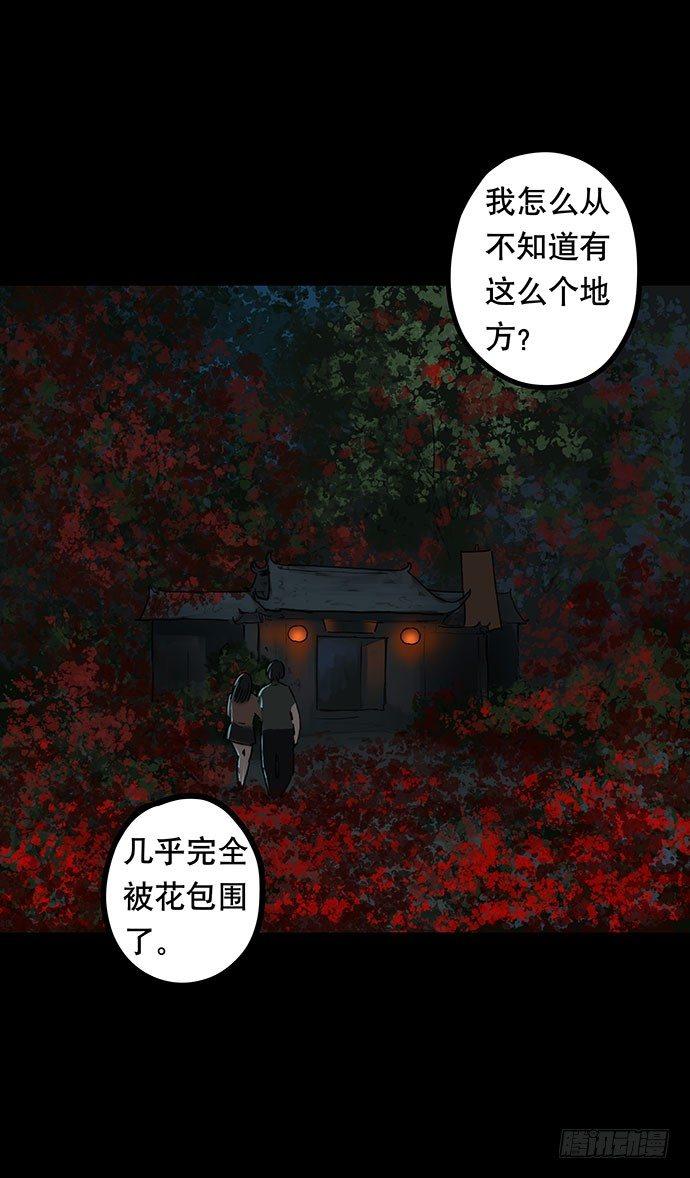 夜路-26