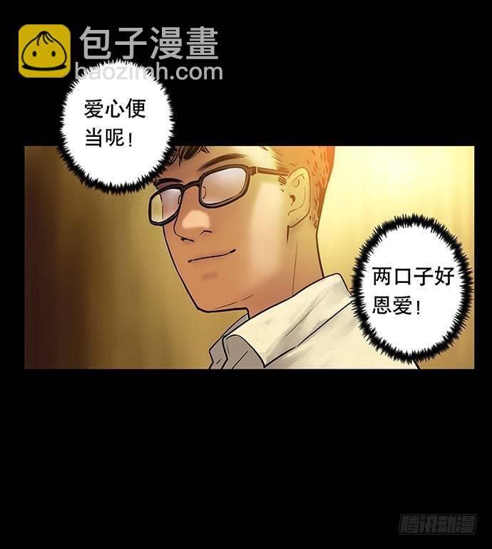 邻居-上33