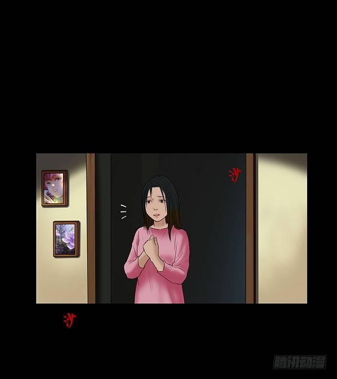 花-29