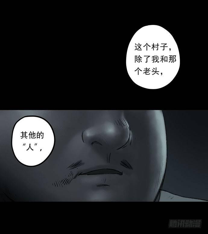 猴戏356