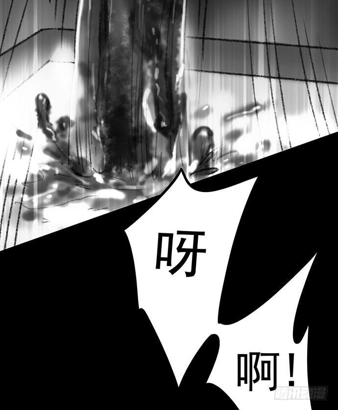 诡片-283