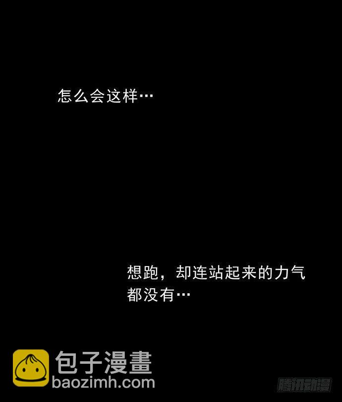 猴戏330