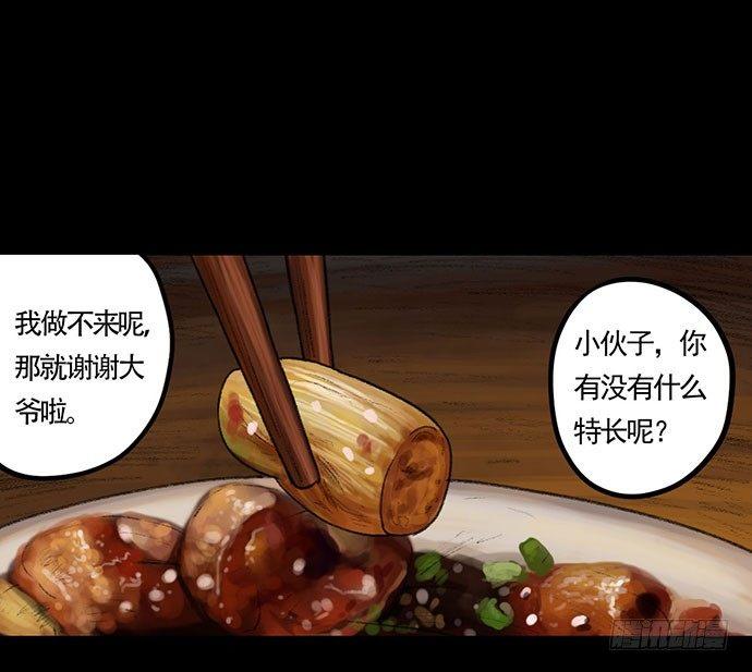 猴戏-278