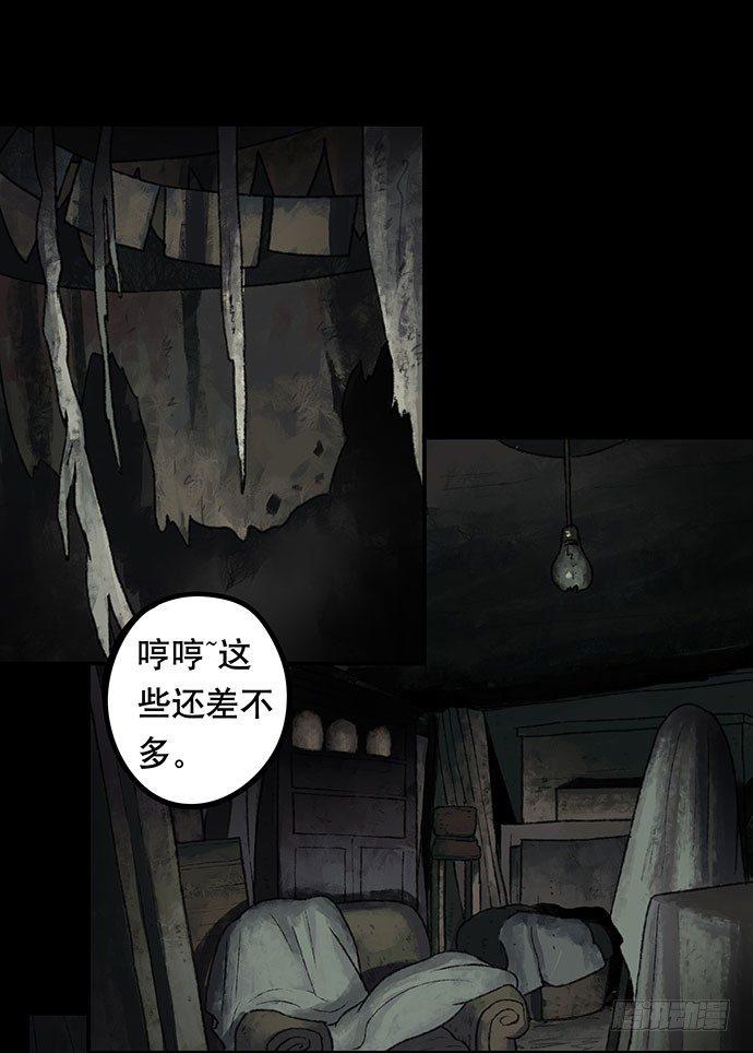 捉迷藏-下4