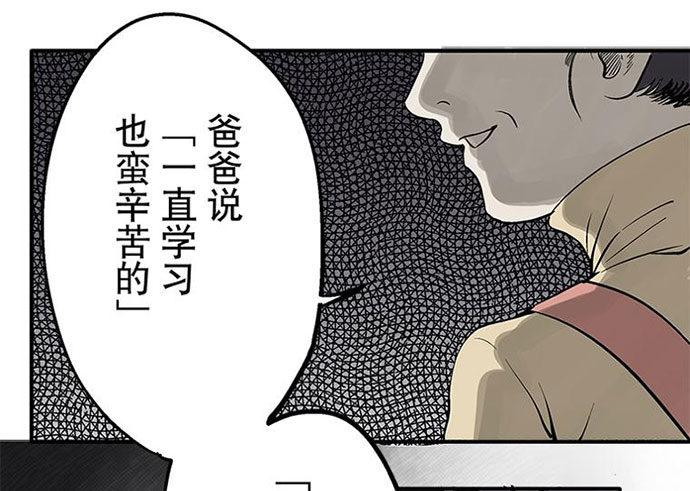 百手-165
