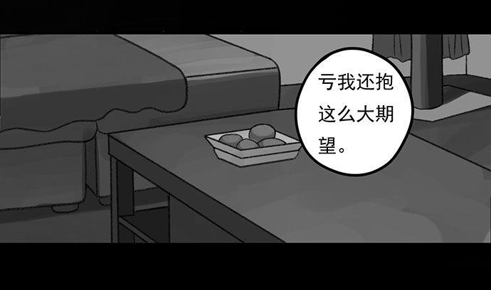 诡片-4154