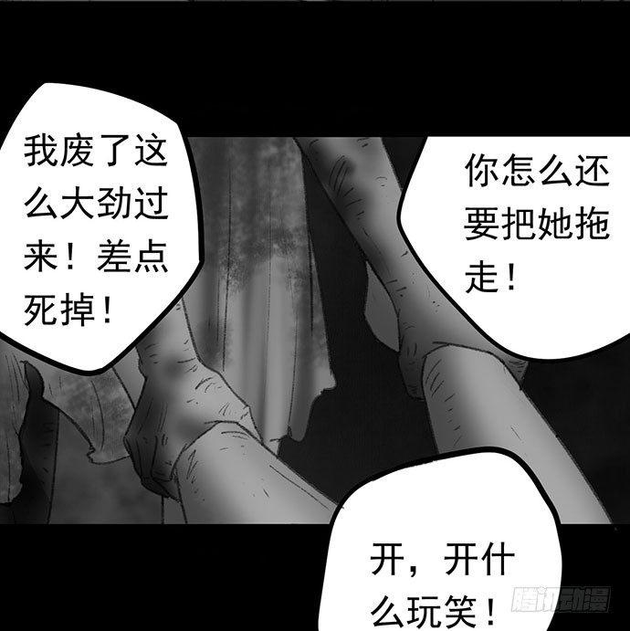 诡片-4124
