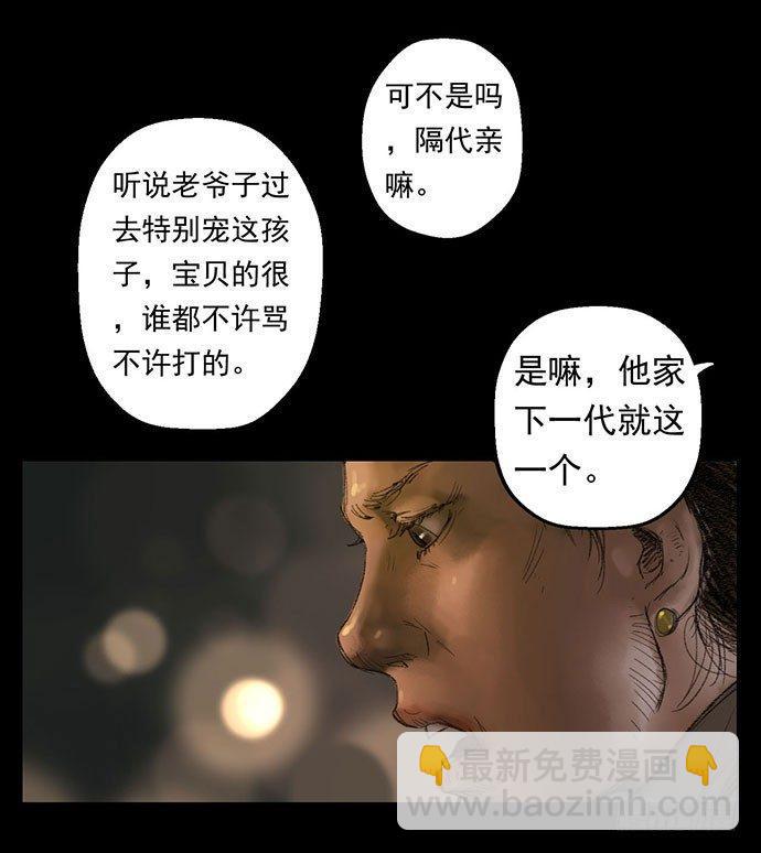 柩室-上17