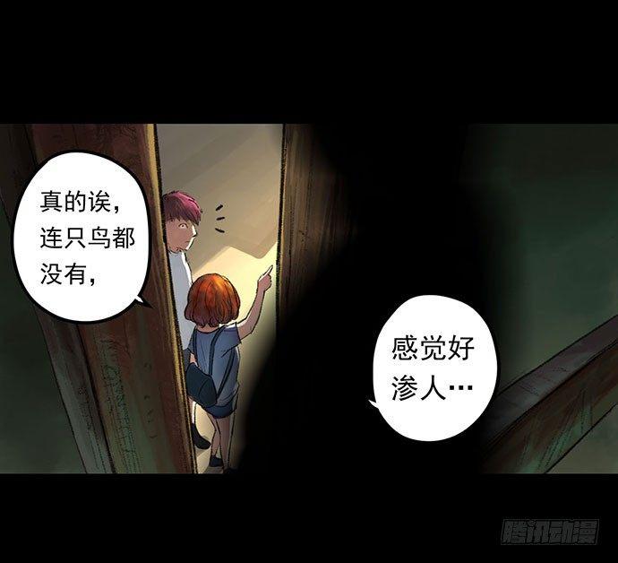 猴戏-166