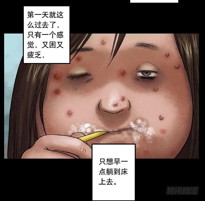 奶昔-上64