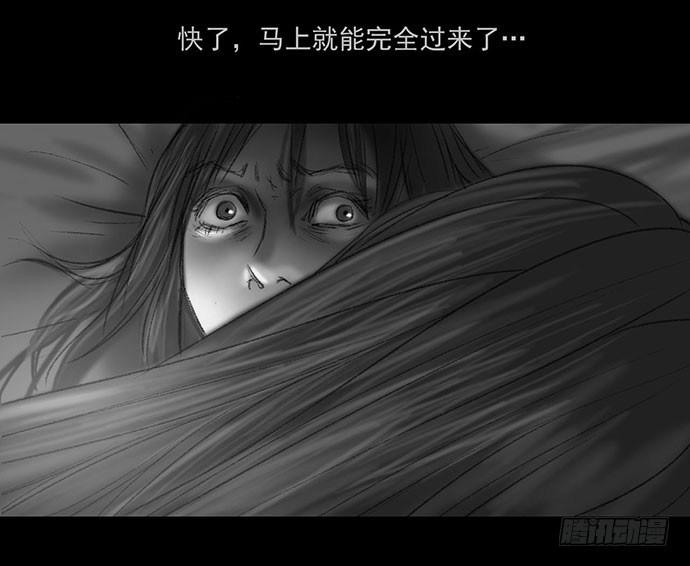 诡片-4114