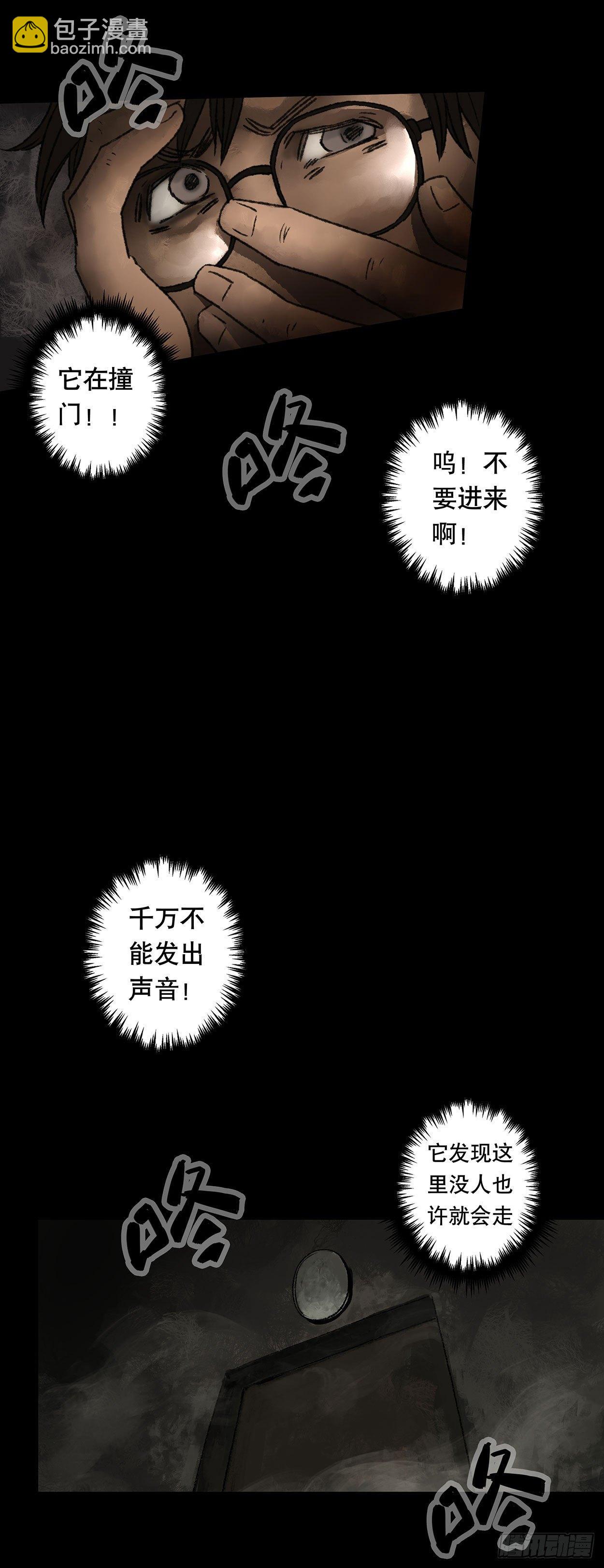 门头镜-320