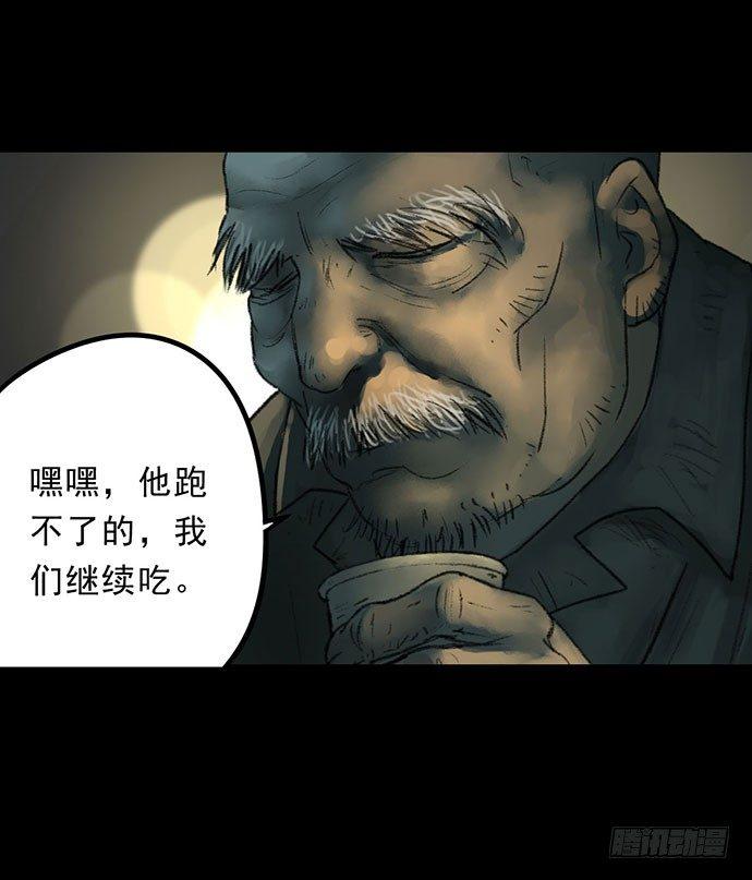 猴戏323