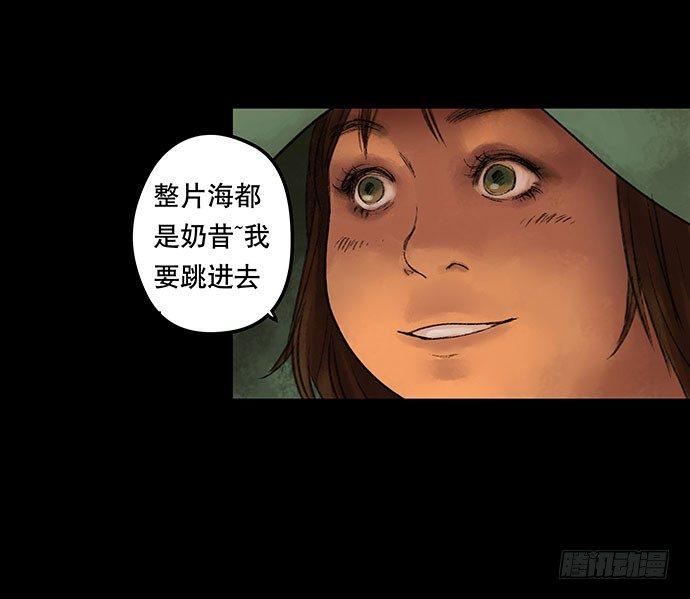 奶昔-上75