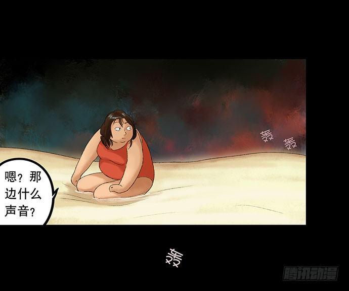 奶昔-上81